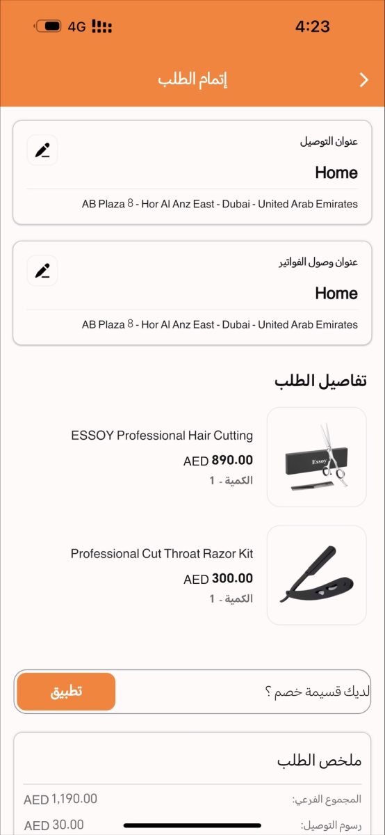 slider image