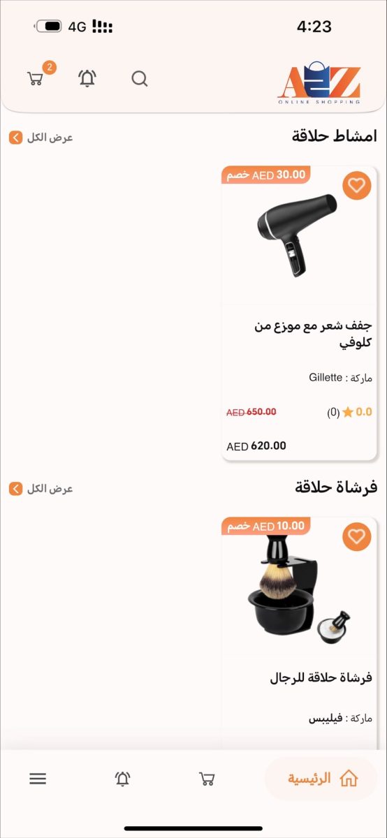 slider image