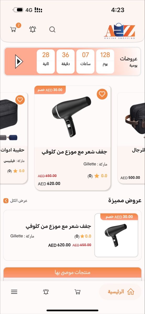 slider image