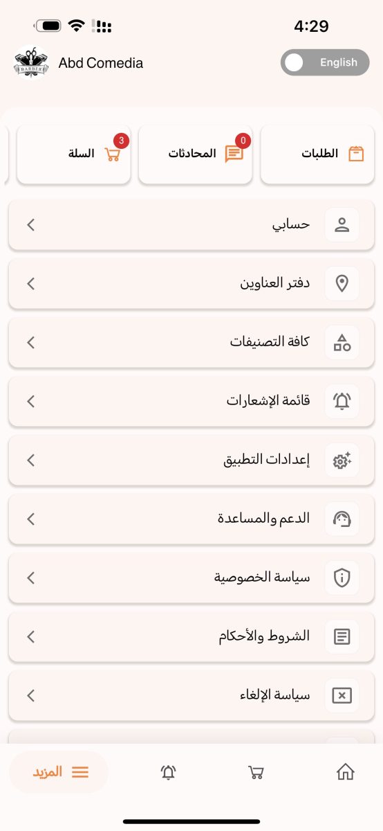 slider image
