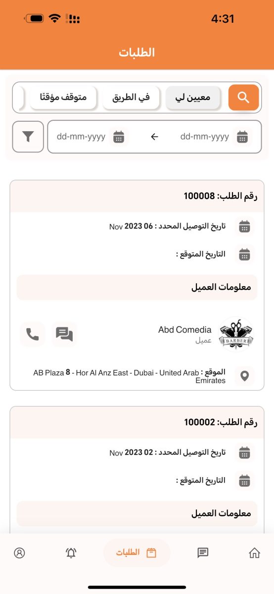 slider image